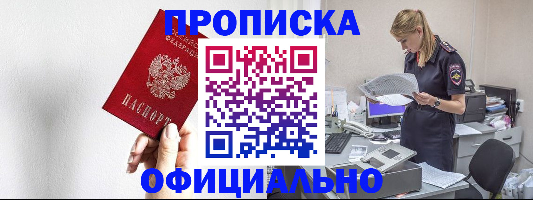 регистрация для школы в Балашихе